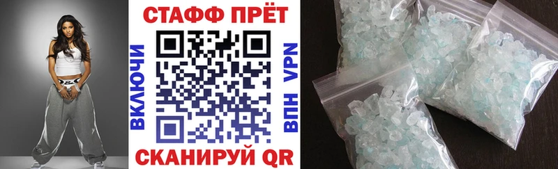 Где купить наркотики Биробиджан КОКАИН Конопля СК АМФЕТАМИН Меф мяу мяу ГАШ