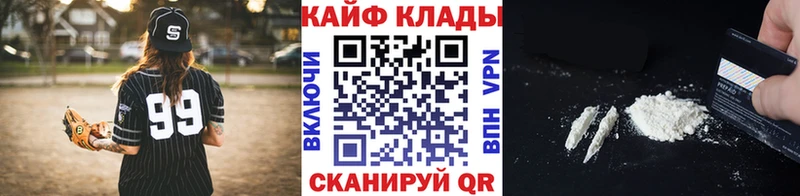  COCAIN Биробиджан