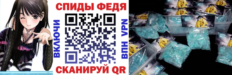 АМФ Розовый  Биробиджан 