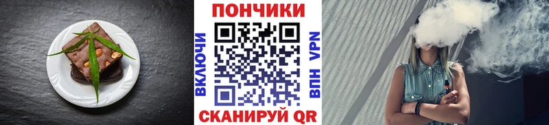 наркота  Биробиджан  даркнет наркотические препараты  Cannafood марихуана  мега как зайти 