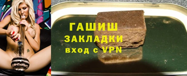 первитин Богородицк