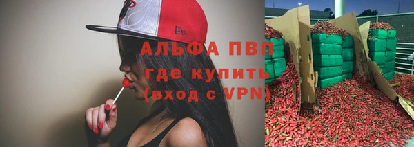 бутират Богородск