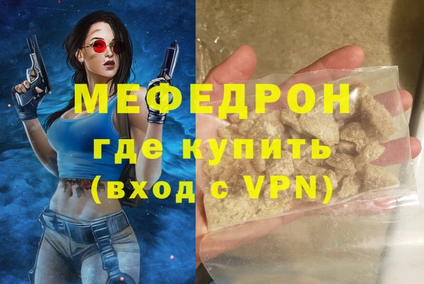 первитин Богородицк