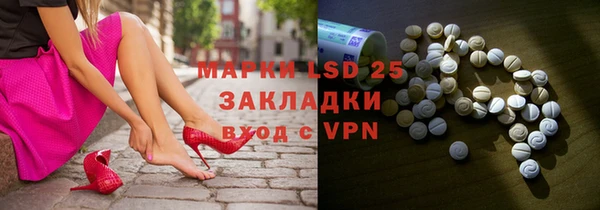 соль курить ск Балабаново
