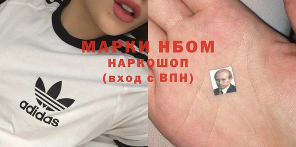 бутират Богородск