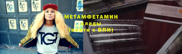 бутират Богородск