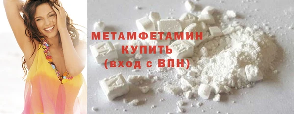 бутират Богородск