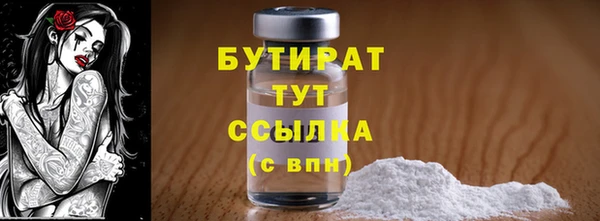 MDMA Premium VHQ Беломорск
