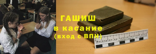первитин Богородицк
