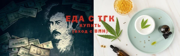 бутират Богородск