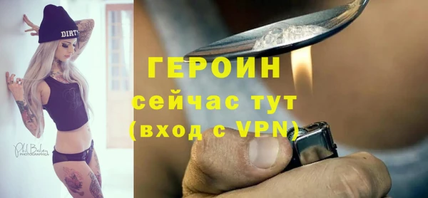 первитин Богородицк