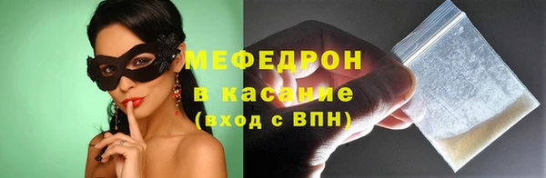 бутират Богородск