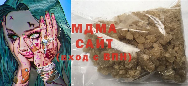 MDMA Premium VHQ Беломорск