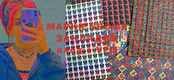 MDMA Premium VHQ Беломорск