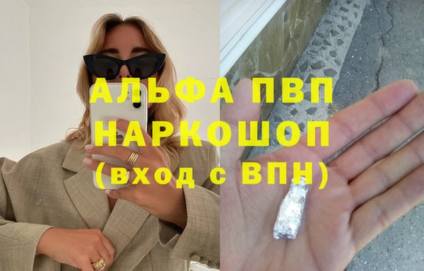 первитин Богородицк