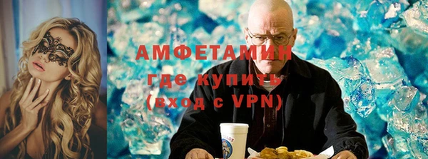 первитин Богородицк