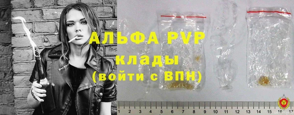 первитин Богородицк