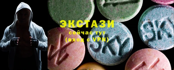 MDMA Premium VHQ Беломорск