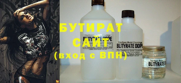 MDMA Premium VHQ Беломорск