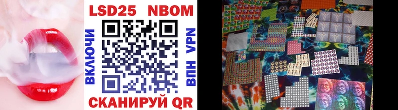 shop Telegram  Биробиджан  Марки NBOMe 1,8мг 
