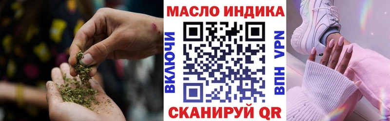 кракен рабочий сайт  Биробиджан  Дистиллят ТГК Wax 